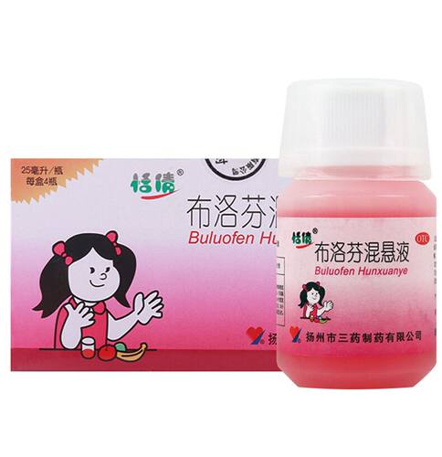 【恬倩】布洛芬混悬液2%*25ml*4瓶/盒