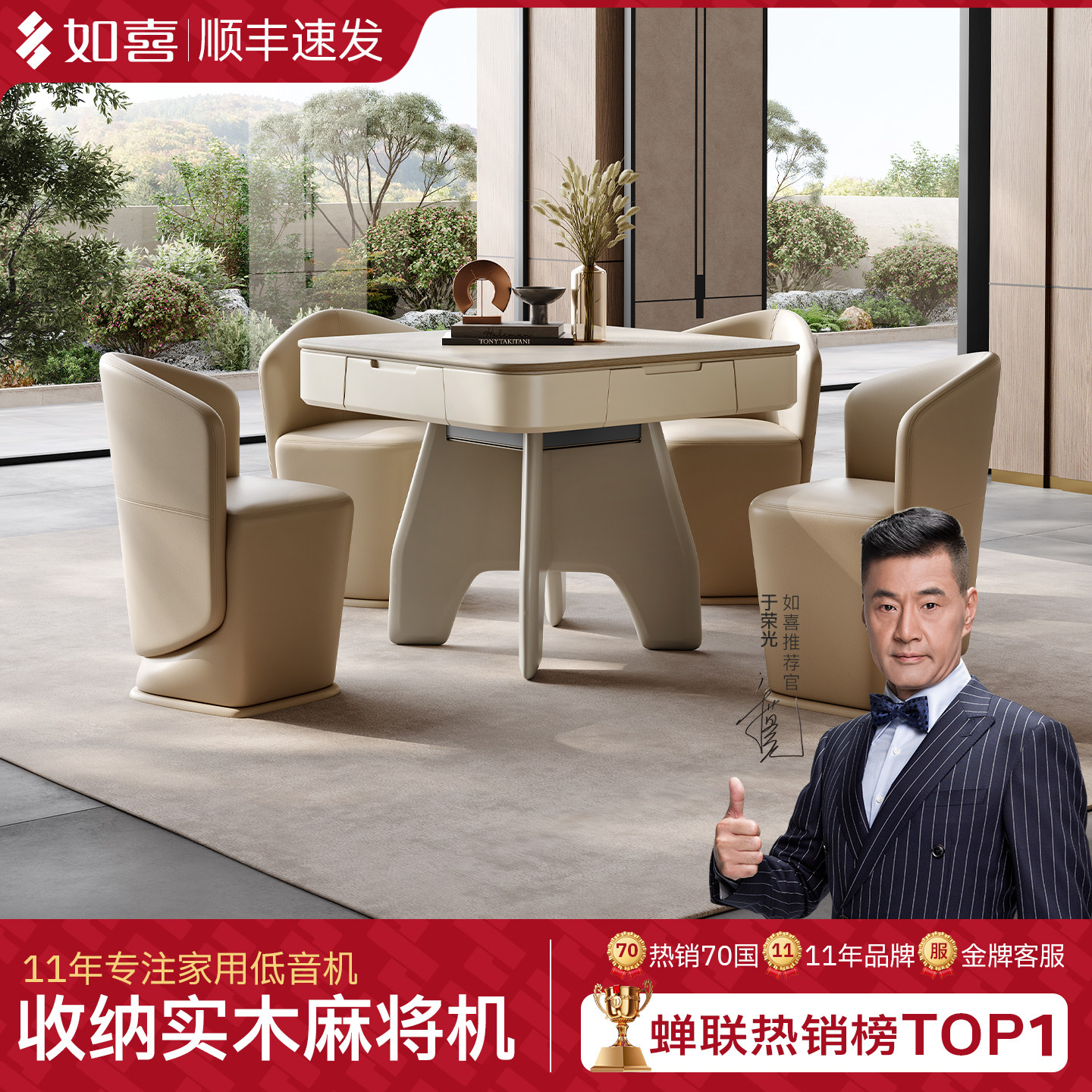 如喜奶油风超薄旋风玲珑实木麻将机全自动家用餐桌两用麻将桌