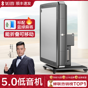 全自动家用迷你电动麻将桌两用超静音 2026新款 如喜 折叠麻将机