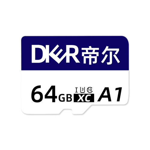 帝尔复读机原装内存卡TF卡64G  适配 D60