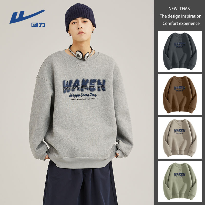 回力男生圆领卫衣秋冬款