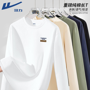 回力重磅纯棉长袖t恤男款春季宽松大码透气上衣服潮流百搭打底衫C