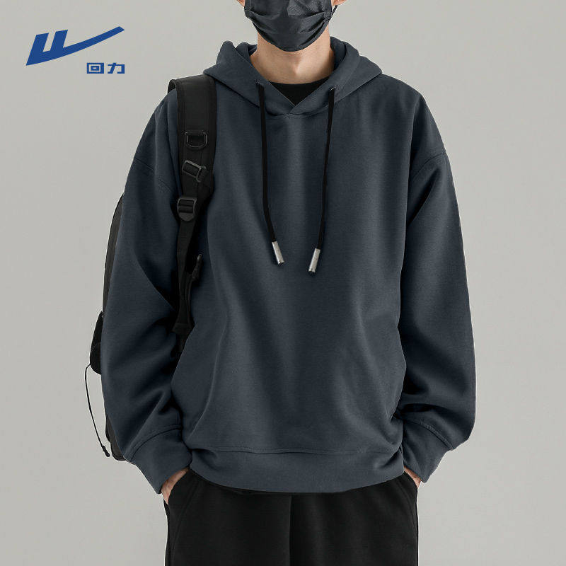 回力重磅连帽卫衣男潮牌纯色上衣服春秋帽衫情侣外套冬季薄款打底
