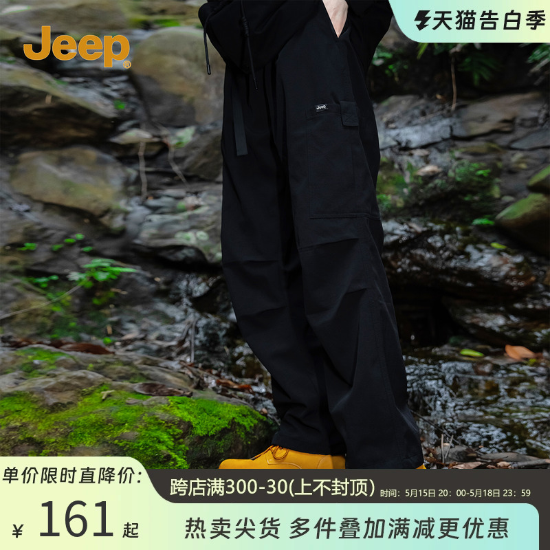 Jeep吉普冲锋裤男春秋宽松直筒美式卫裤男休闲运动户外防水工装裤