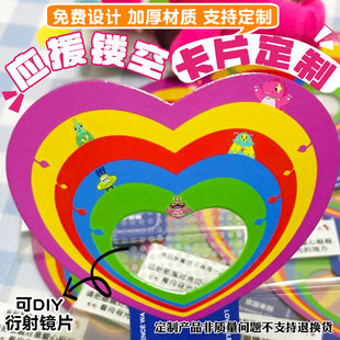 衍射卡定制明星应援镂空小卡设计演唱会周边物料卡片明信片定做