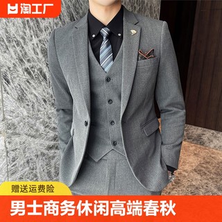 秋冬男士西服套装韩版修身新郎结婚正装礼服休闲英伦职业西装外套