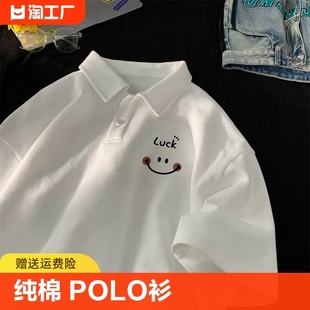 潮流宽松ins学生POLO衫 潮牌休闲百搭半袖 t恤男夏季 纯棉短袖 上衣服