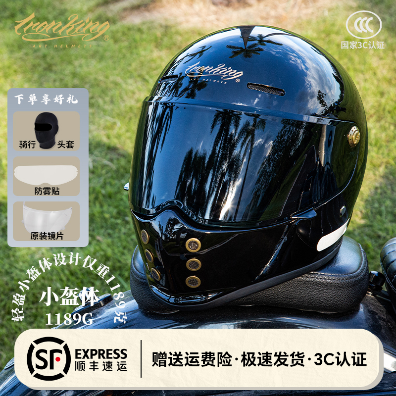 复古摩托车头盔3C认证小盔体四季