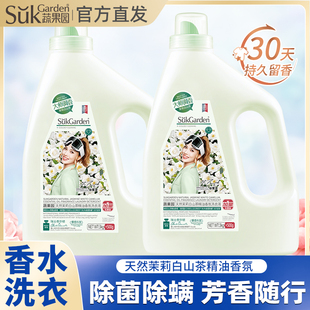 蔬果园洗衣液持久留香天然茉莉白山茶精油香氛洗衣液3.5kg大瓶
