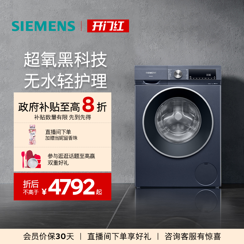 ʯ10kgͲϴ»ôƵܳ2E10 WG54E1E10W 10kg