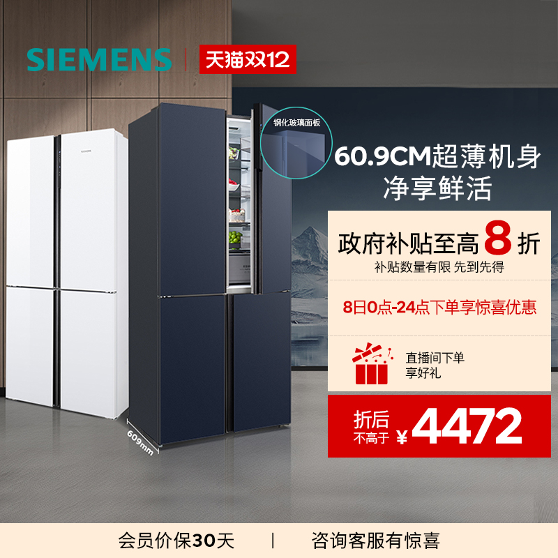 ڲٷ콢꡿497LʮűһЧǶʽ256C 4472Ԫ()