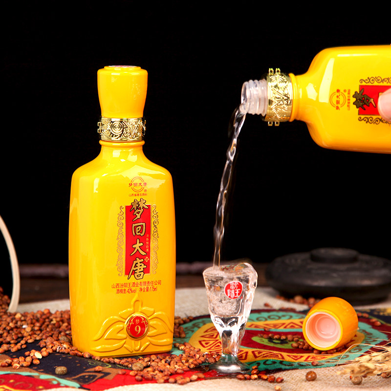 汾阳王42度 梦回大唐九175ml*1瓶装纯粮酿造清香型白酒