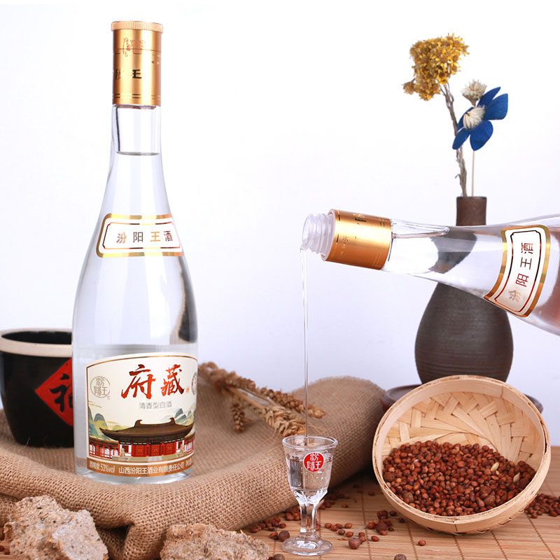 汾阳王府藏黄盖53度475ml单瓶清香型白酒纯粮酿造杏花村产区口粮
