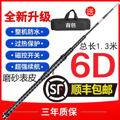 【高端装备】2026防一体鲨新款潜水防水密封杆探险器大功率