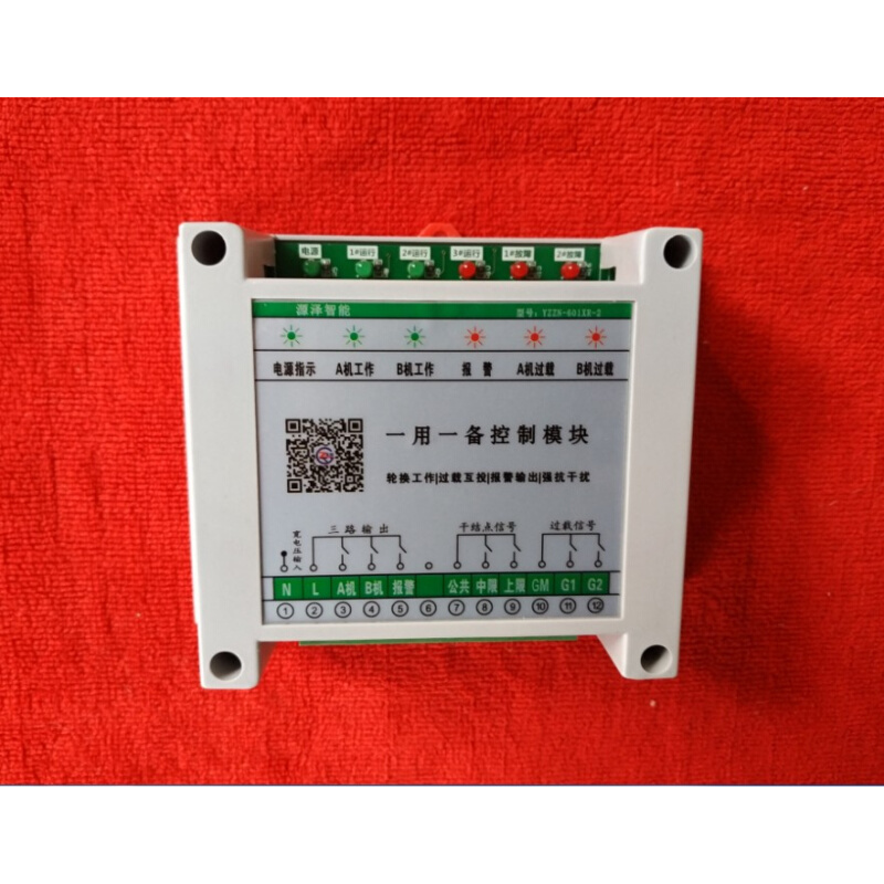 一用一备过载球投交替工作浮C互电接点压力表其它仪表仪器