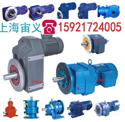 XWD4-47-1.1KW减速机波箱铸钢不易裂XWD4-47-1.5KW