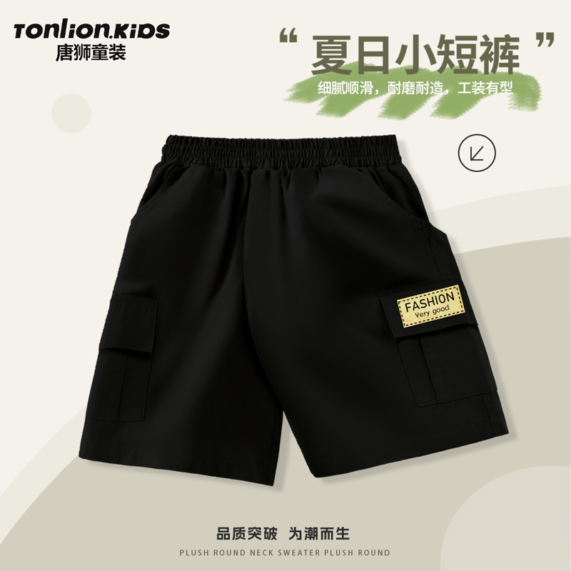 唐狮童装男童运动短裤2025新款儿童夏季休闲裤夏装小男孩纯棉裤子