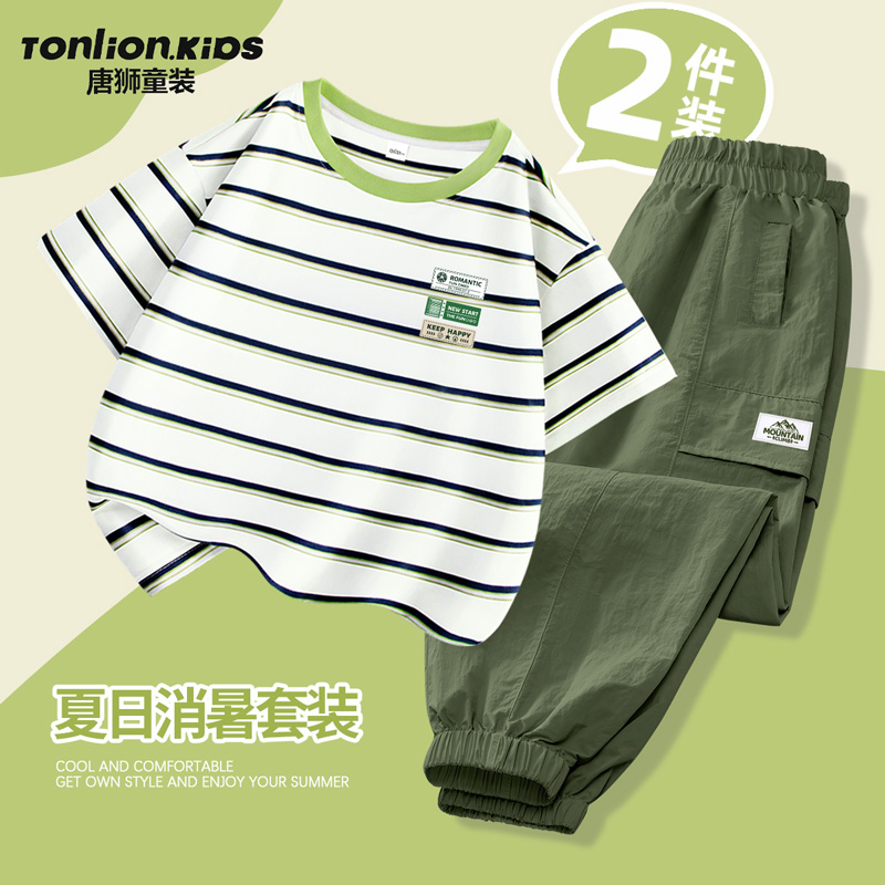 唐狮童装男童夏套装2025新款夏装儿童夏季纯棉短袖t恤男孩衣服薄