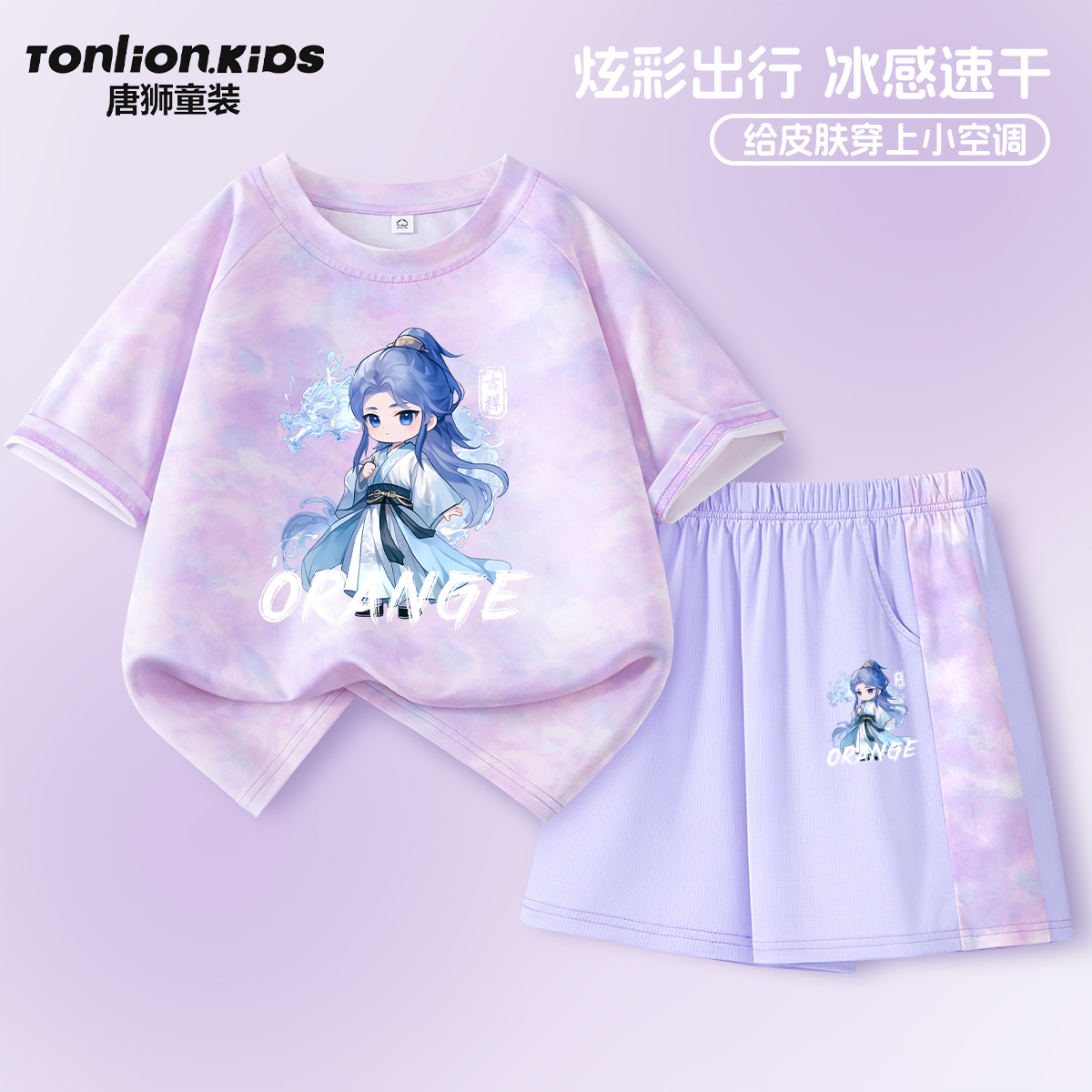 唐狮童装女童套装2025新款夏季儿童短袖t恤夏装小女孩哪咤服装
