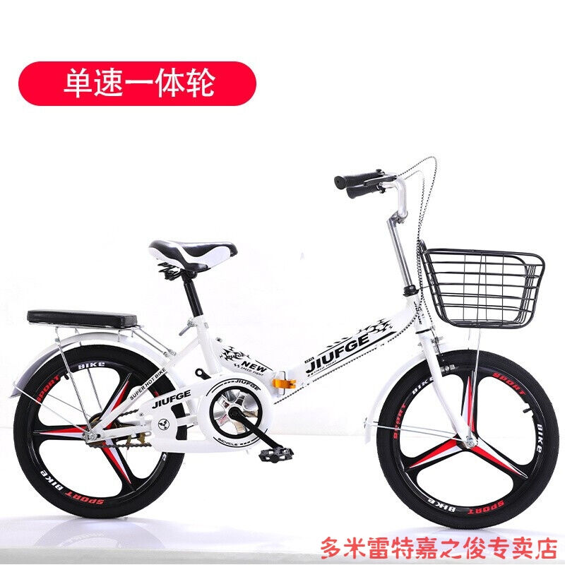 多米雷特（DOMNT）折叠自行车20寸成人男女式超轻便携变速中小孩