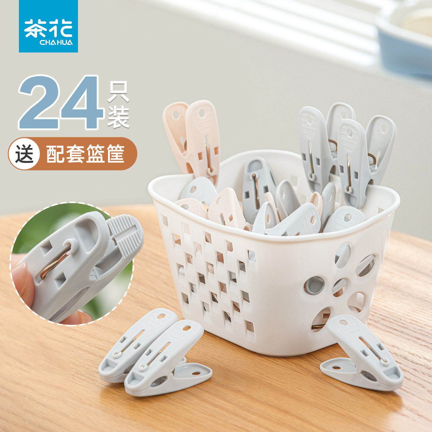茶花夹子晾衣夹防风晒被子晾衣服晒衣小塑料夹强力固定凉衣大被夹