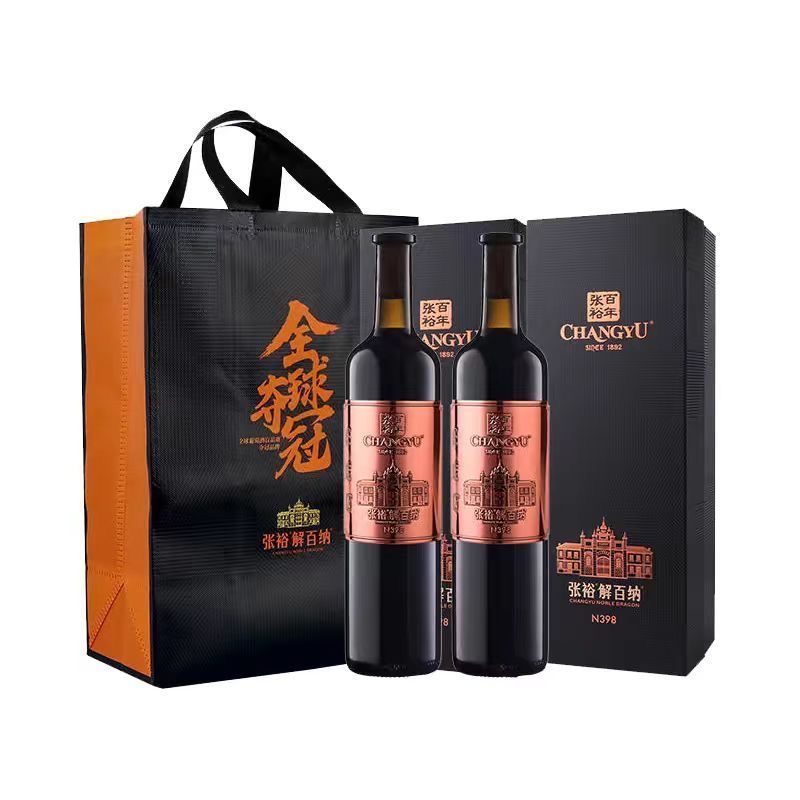 张裕解百纳N398第九代大师级解百纳干红葡萄酒750ml礼盒送礼图片