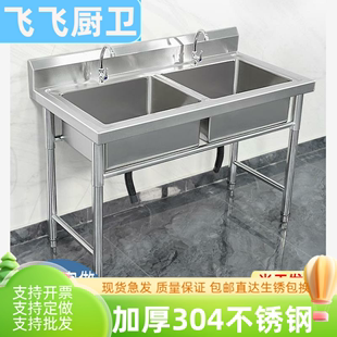 厨房304不锈钢洗脸水池水槽单槽商用租房洗菜盆洗碗池大单池食堂