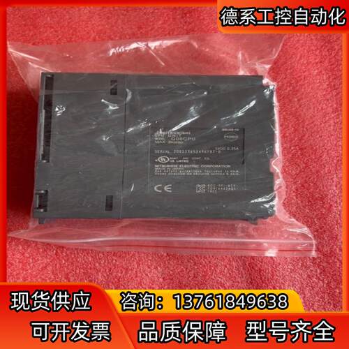 Q00CPU