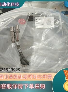 现货AMAT appliedmaterials原装高压软管2