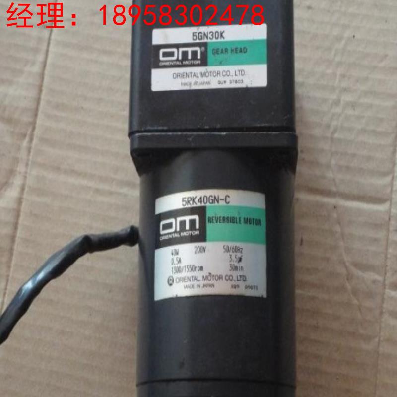 VEXTA东方5RK40GN-C/5GN30K 减速电机40瓦询价