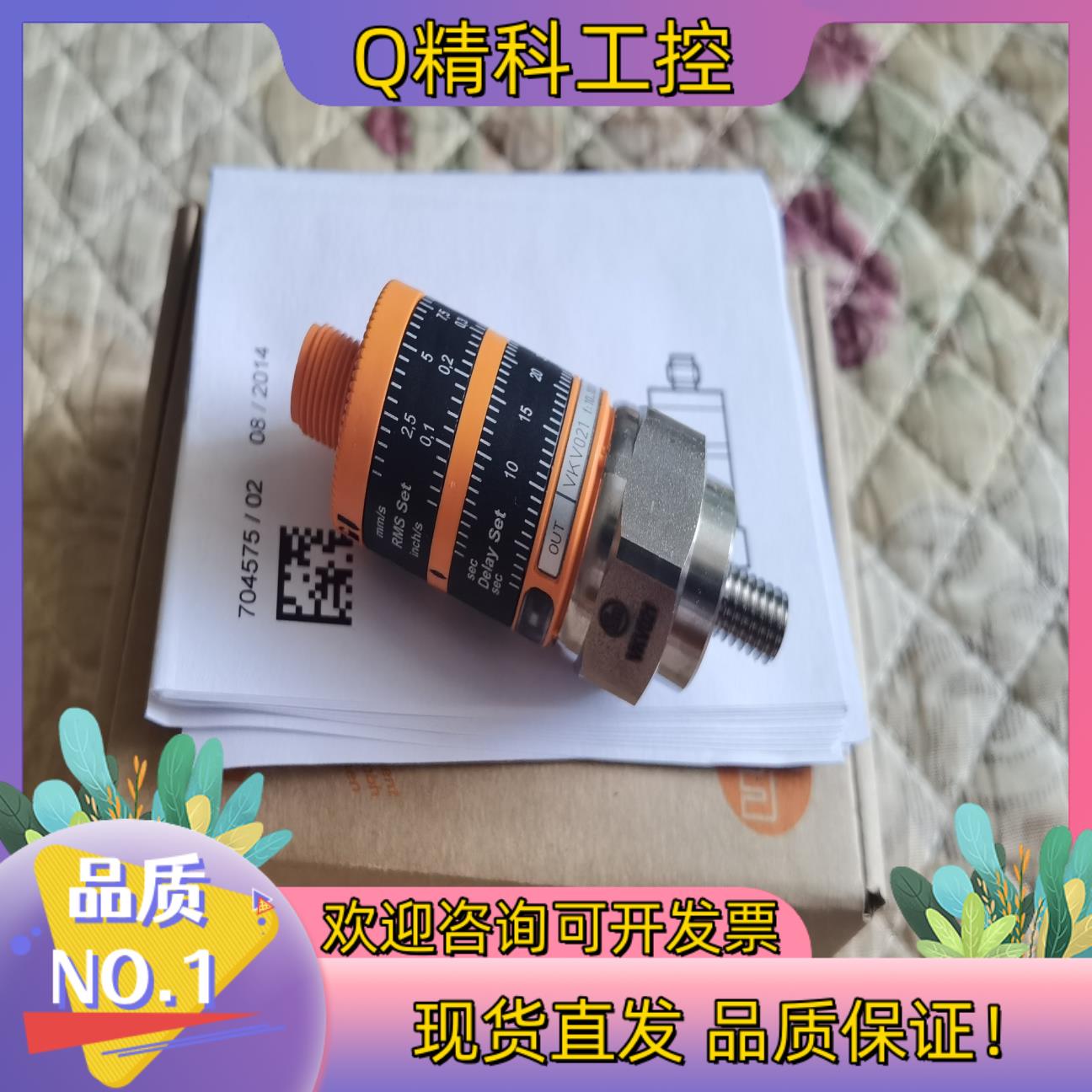 现货易福门VKV021 VKV022 SA5000 SI5007图片