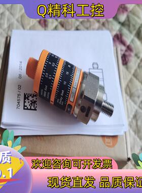 现货易福门VKV021 VKV022 SA5000 SI5007