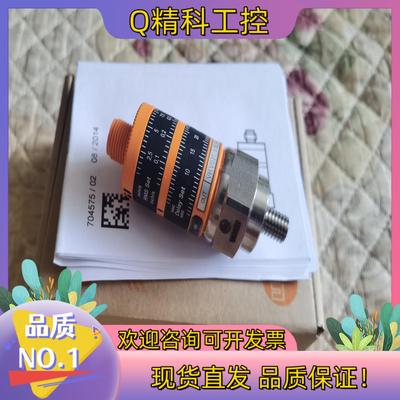 现货易福门VKV021 VKV022 SA5000 SI5007