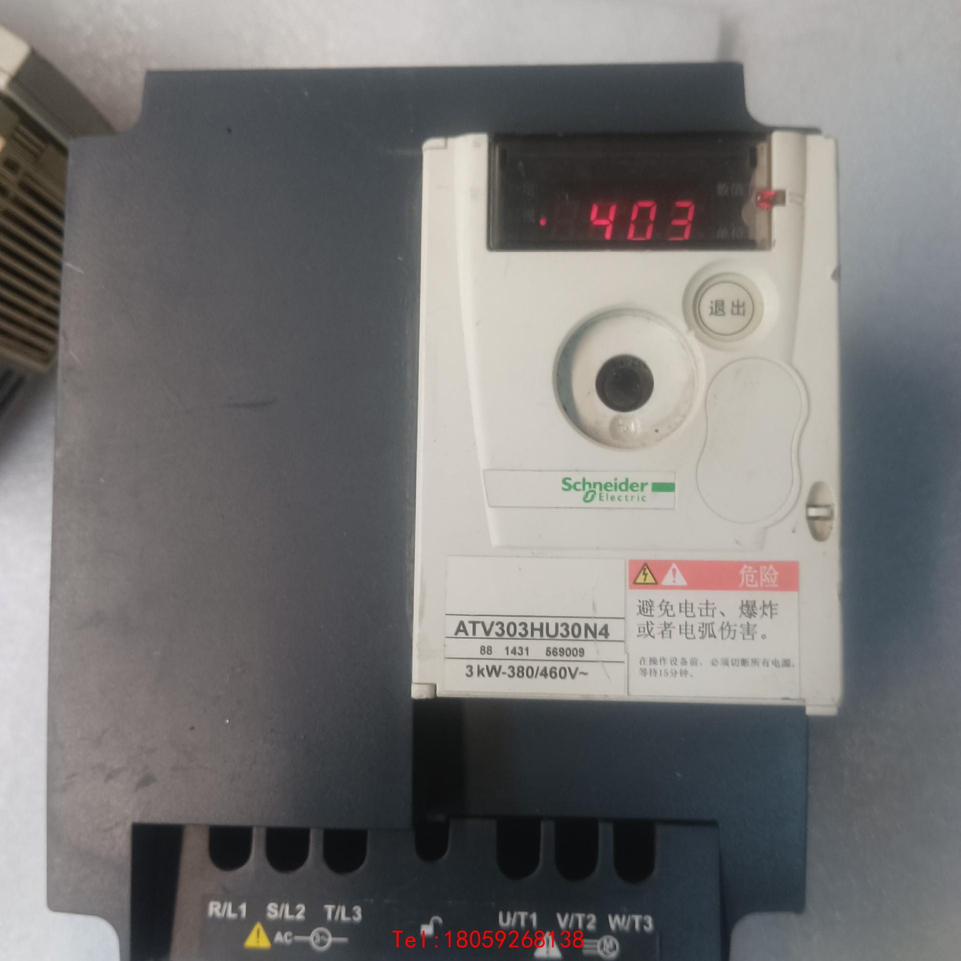 【非标价】施耐德变频器ATV303HU30N4 3KW  功能包好