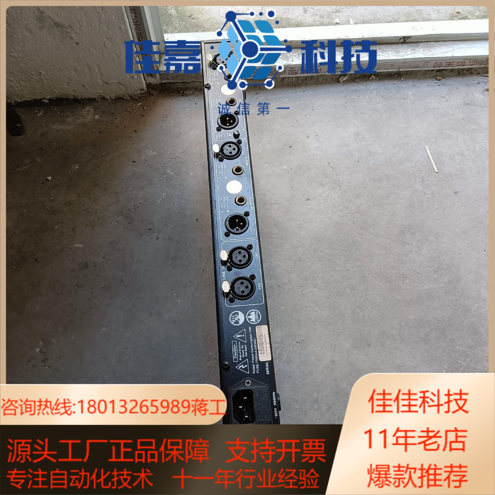 DSP1100效果器，DSP1000反馈抑制器 回来的 上