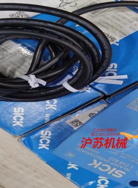 sick西克光电开关WLA26P-1H162200A00,订