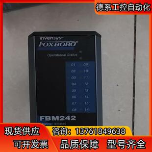 FBM242福克斯波罗 按图发货 现货