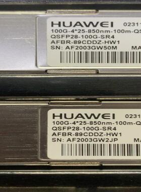 华为100G-SR4原装02311GBW  QSFP28-1