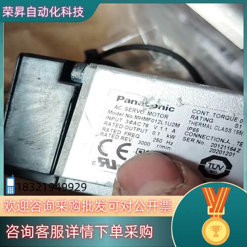 现货A6  MHMF012L1U2M