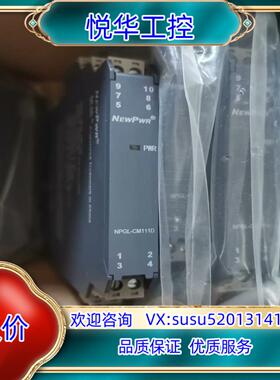 南京优倍 NPGL-CM111D NPEXA-CM311 N议价