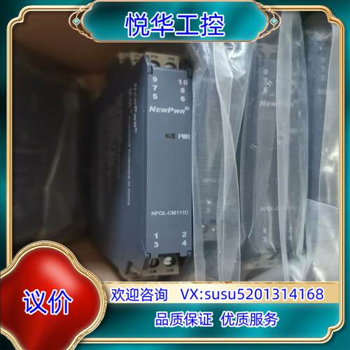 南京优倍 NPGL-CM111D NPEXA-CM311 N议价