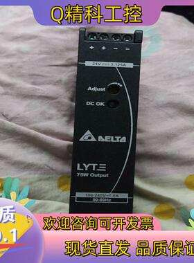 现货台达电源DRL-24V75W1AZ好