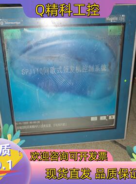 现货触摸屏 成色 通电 XBTOT5220