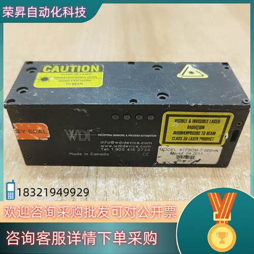 WDI ATF5CM-T 660nm工业自动对焦系