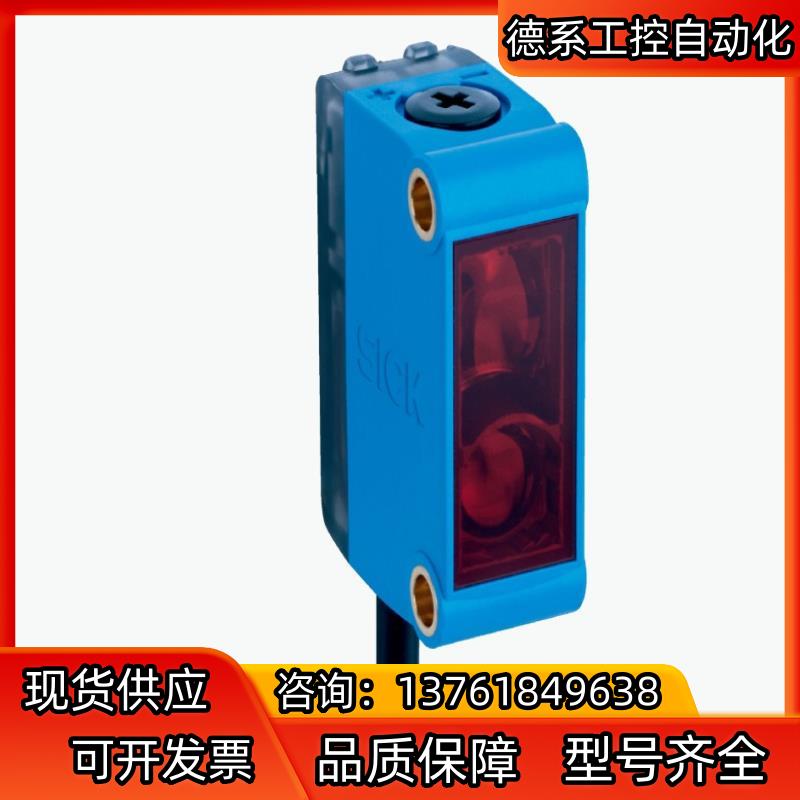 SICK/西克传感器GTB6-P1212 全新现货 原装正品