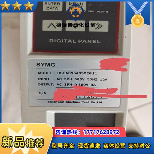 HSHA025A0S02G11  2g01沈阳i5驱动器议价