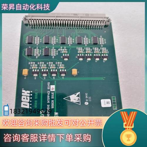 现货DEK185020板卡Nextmove inteface 1
