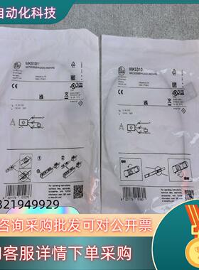 IFM易福门MK5101全新原装MK5310磁性开关（1