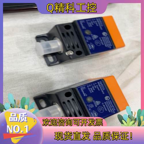 现货全新IFM易福门NM501A接近开关电感式传感器位置感应器非