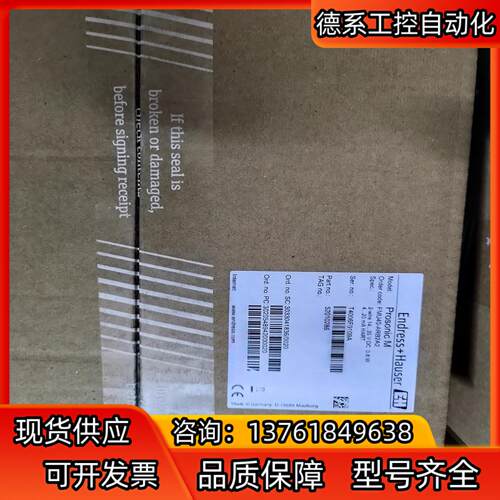 EH FMU40-ARB2A2液位计全新原装正品，2022